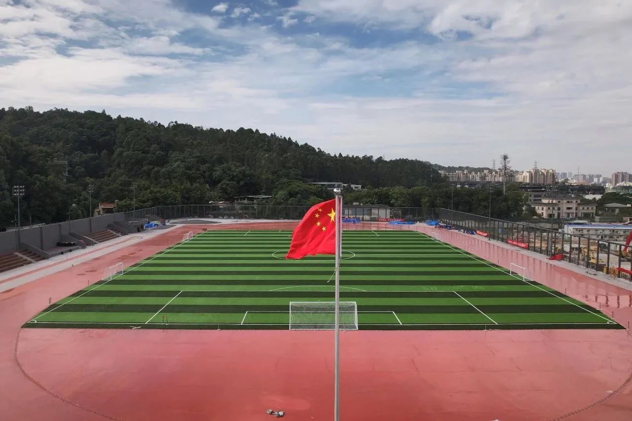 广东实验中学-体育场