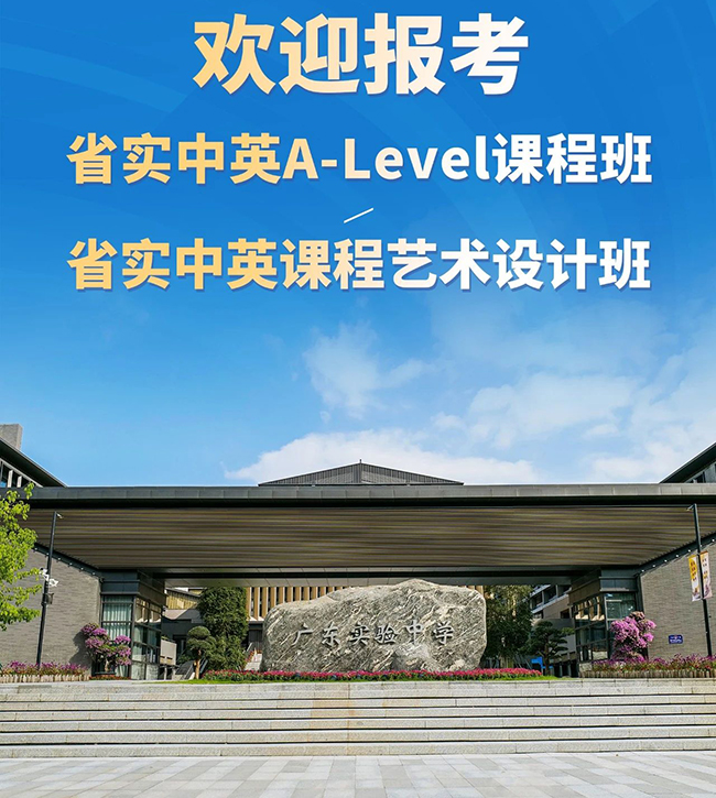 欢迎报考 