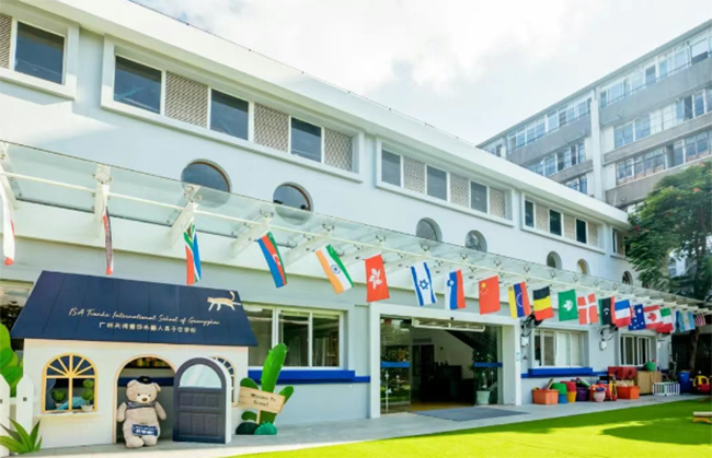 爱莎天河国际学校