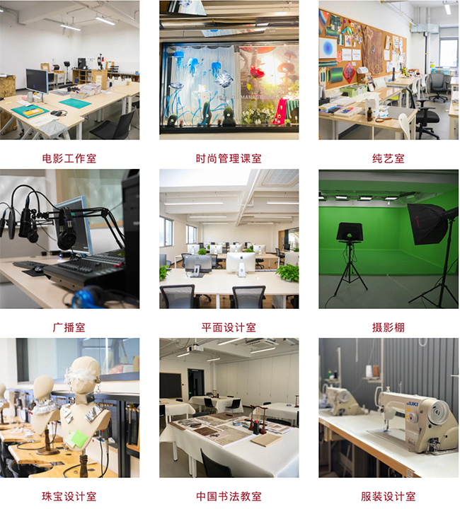 辰美艺术学校2025年招生简章
