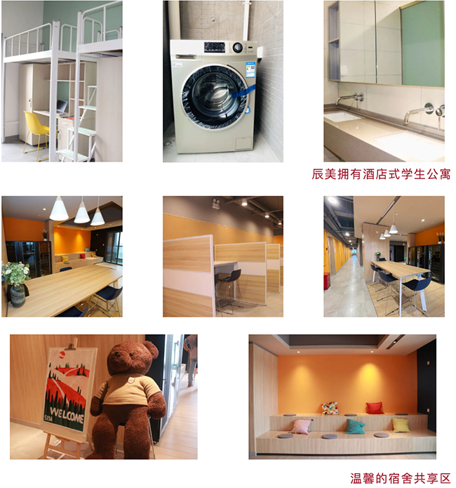 辰美艺术学校2025年招生简章
