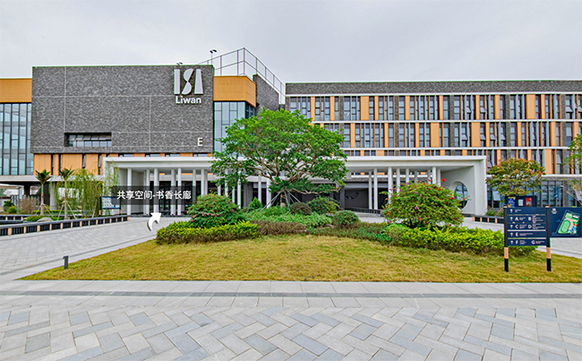 广州荔湾区爱莎文华学校