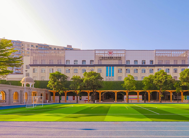 广州市中黄港澳子弟学校