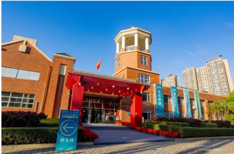 重磅！广州南沙区又添一所国际学校，现已开始招生！南沙区还有哪些国际学校？